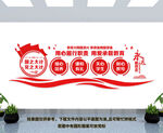 教育兴则国家兴