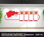 党建工作制度 