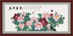 花开富贵