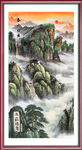 泰山