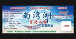 桶装水标签