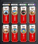 新时代文明实践中心文化墙