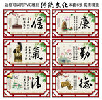 中国风传统文化展板