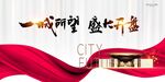 开盘