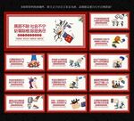 扫黑除恶