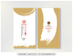 企业名片