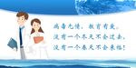 病毒无情 