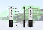 棕色传统样式地产乡村精神堡垒