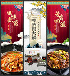 啤酒鸭火锅