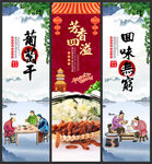 葡萄干