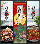 炝锅鱼