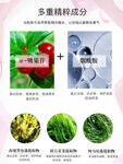 成分说明