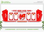 党建一百周年