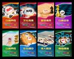 象棋挂图
