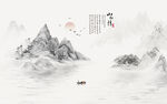 水墨画