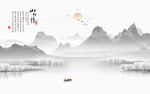 水墨山水