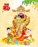 财神