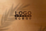 高端LOGO样机