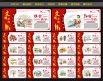 创建文明城市