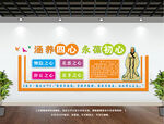 校园走廊文化