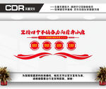 四个不摘