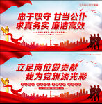 忠于职守 甘当公仆