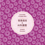 圆