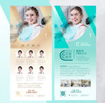 口腔医师团队 金色蓝色绿色