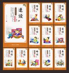 学校挂画