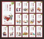 中国梦我的中国梦