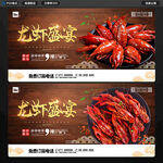 麻辣小龙虾