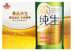鲜活绽放