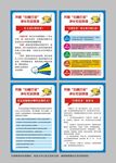 扫黄打非宣传