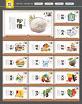 餐厅文化