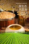 豆油创意海报