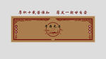 毕业班黑板