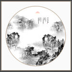 水墨山水画