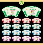 文明健康 有你有我