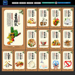 食堂文化