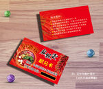 小香锅麻辣烫