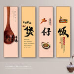 煲仔饭