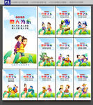 小学文化
