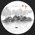 水墨  