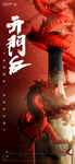 开门红 酒吧 KTV
