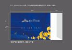 手提袋