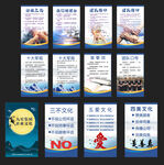 企业公司常用的文化挂图