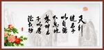 字画