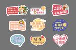 八月十五中秋节手举牌