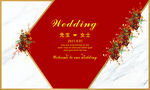 新中式婚礼 红色婚