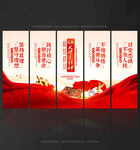 伟大建党精神 